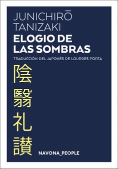 Elogio de las sombras